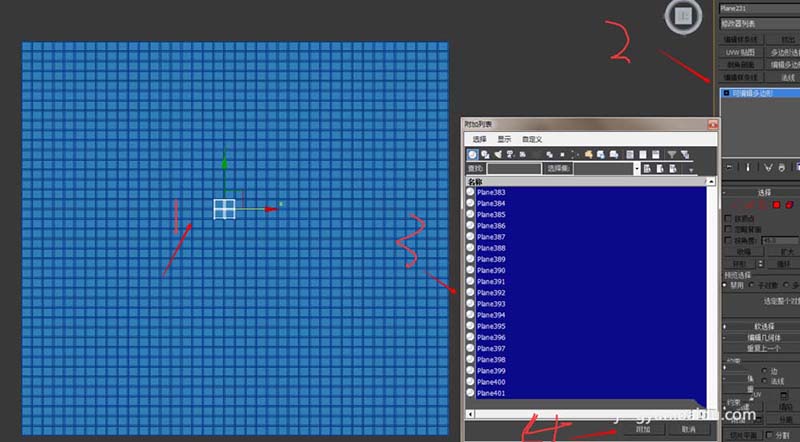 3dmax格栅吊顶怎么做