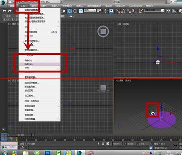 3dmax阵列怎么使用