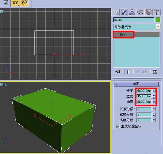 如何使用3dmax做房间效果图教程