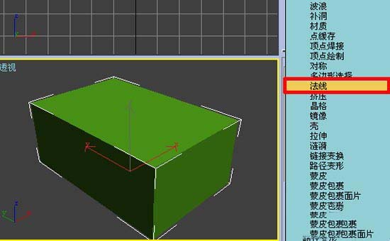 如何使用3dmax做房间效果图教程