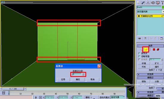 如何使用3dmax做房间效果图教程