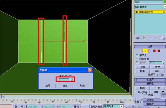 如何使用3dmax做房间效果图教程