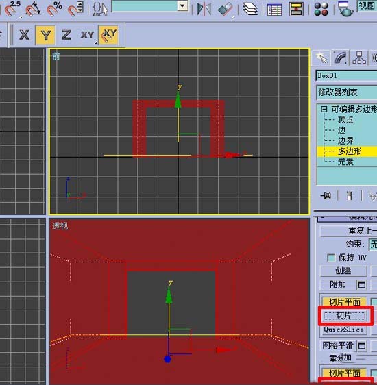 如何使用3dmax做房间效果图教程