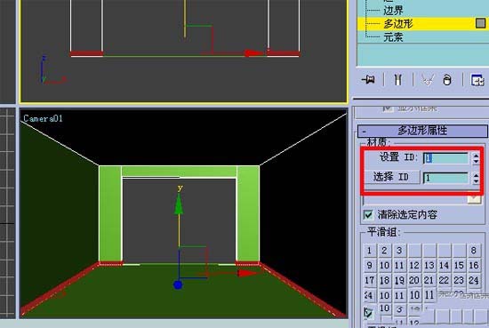 如何使用3dmax做房间效果图教程