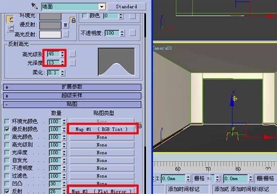 如何使用3dmax做房间效果图教程