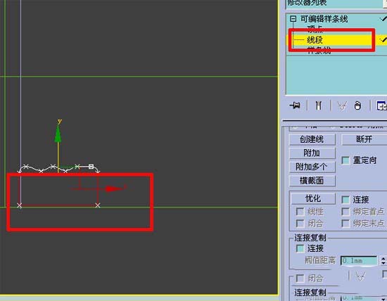 如何使用3dmax做房间效果图教程