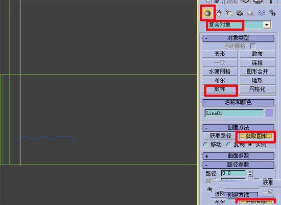 如何使用3dmax做房间效果图教程