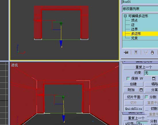 如何使用3dmax做房间效果图教程