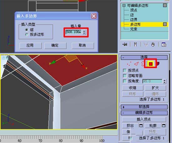 如何使用3dmax做房间效果图教程