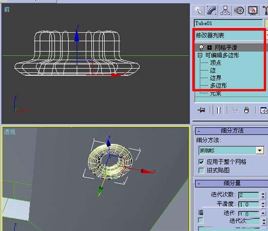 如何使用3dmax做房间效果图教程