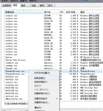 讯雷怎么关闭会员