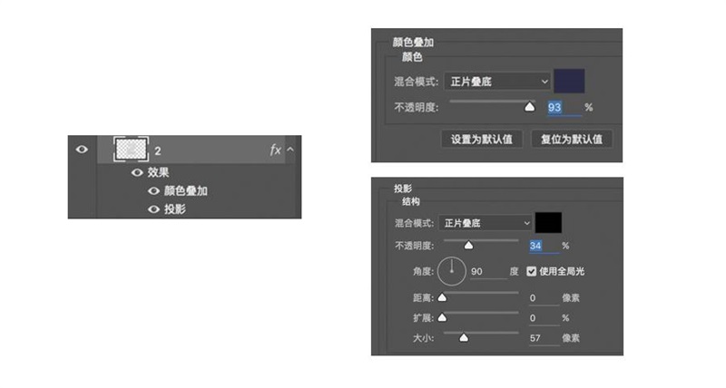 如何使用ps制作发光霓虹灯文字开灯效果图