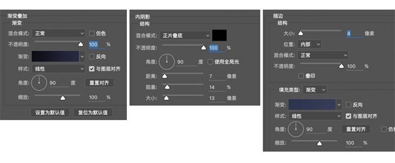 如何使用ps制作发光霓虹灯文字开灯效果图