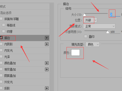 ps透明水印怎么做