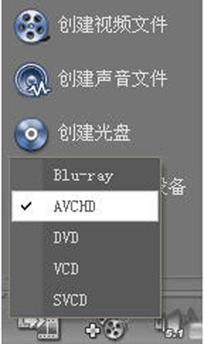 会声会影dvd格式怎么导入