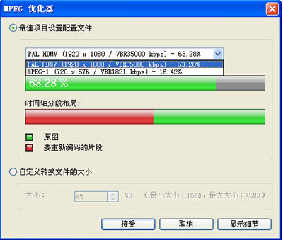 会声会影如何输出