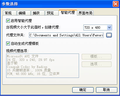 如何用会声会影制作高清