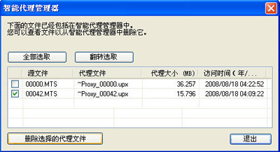 如何用会声会影制作高清