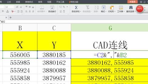 如何在autocad中快速输入多个点坐标数据