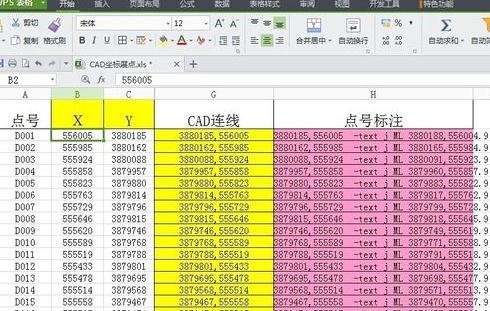 如何在autocad中快速输入多个点坐标数据