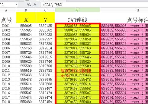 如何在autocad中快速输入多个点坐标数据