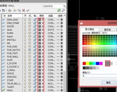 cad底图怎么设置