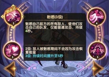 剑与远征恶魔专武优先升级顺序-恶魔专武优先升级哪个好