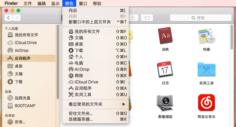 mac itunes备份文件在哪个文件夹