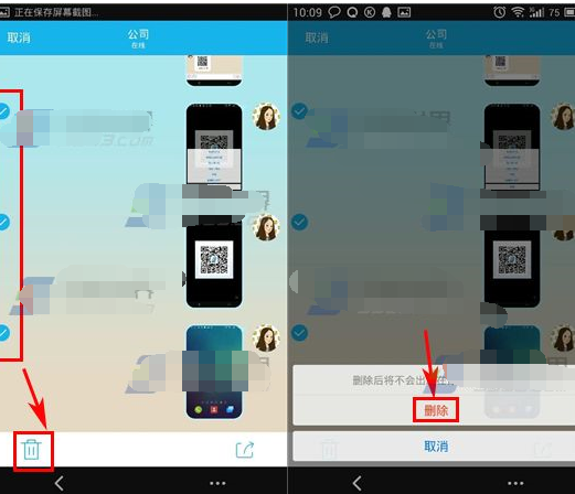 手机qq怎么批量删除消息