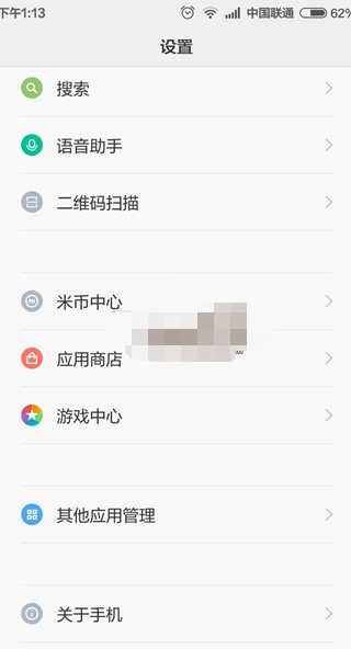 qq最小化浮窗怎么关闭