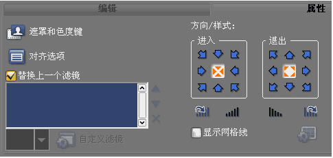 会声会影怎么给加特效