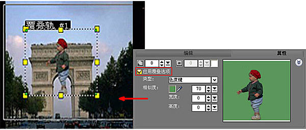 会声会影怎么给加特效