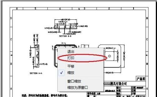 怎么把dwg文件转换为cad文件