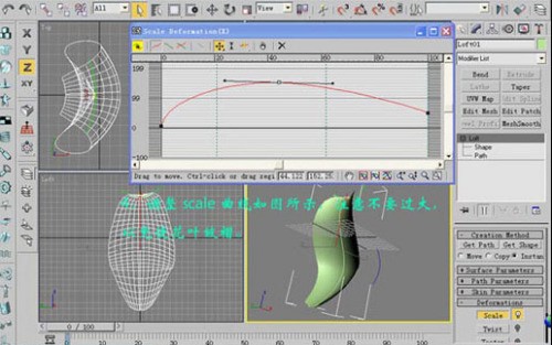 如何使用3dmax打造金色的玫瑰花