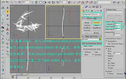 如何使用3dmax打造金色的玫瑰花