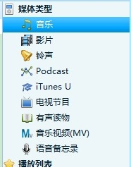 ios短信铃声怎么设置