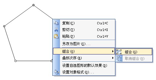 wps怎么画多边形