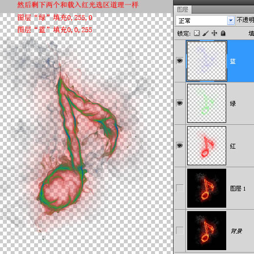 怎么在ps中快速抠出火焰音符