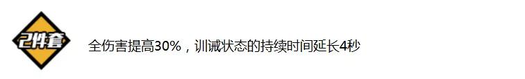 崩坏3水镜圣痕评测-水镜技能属性、圣痕对比及使用角色详解