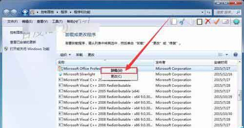 office2016错误1713