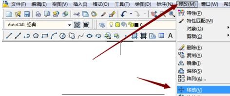 autocad中怎么移动图形?