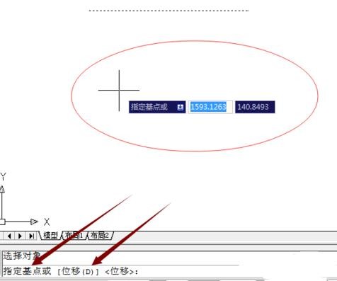 autocad中怎么移动图形?