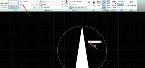 autocad怎么画指北针