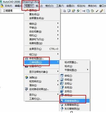 怎么在autocad中给三维图形进行着色处理