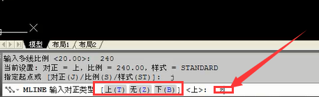 autocad怎么绘制多线