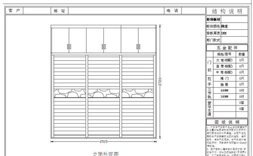 cad如何按比例出图