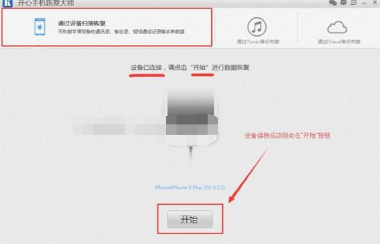 如何恢复微信聊天记录?简单几步,轻松搞定