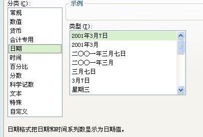 wps表格快速输入日期的具体操作方法是