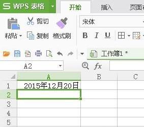 wps表格快速输入日期的具体操作方法是