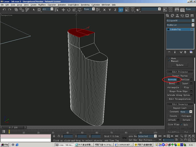 如何在3dmax中打火机建模?在3dmax中打火机建模的方法